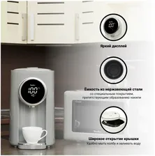 Термопот TESLER TP-5060 GREY