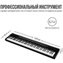 Цифровое пианино TESLER KB-8860 Tesler