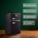 Холодильник TESLER RT-97 BLACK, черный матовый