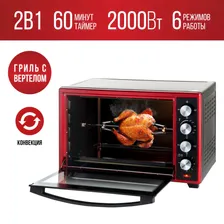 Мини-печь TESLER EOGC-5550 BLACK, RED, настольная духовка c конвекцией + гриль, вертел, решетка, противень