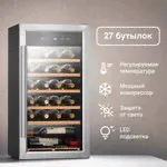 Винный шкаф TESLER CWC-283 отзывы