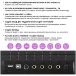 Tesler Цифровое пианино TESLER KB-8860-1