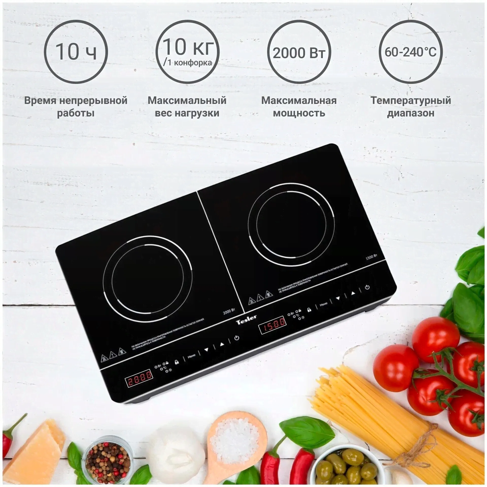 Плитка индукционная Tesler PI-23-3