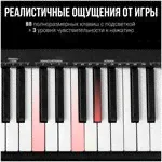 Tesler Цифровое пианино TESLER KB-8860-0