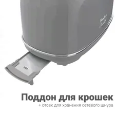 Электрический тостер TESLER TT-245 GREY