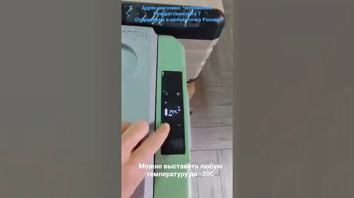 Компрессорный автохолодильник Alpicool ,Серия Х X30