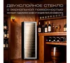 Винный шкаф TESLER CWC-400 00000203046