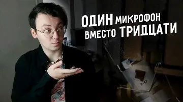 🎙VST ПРЕВРАЩАЕТ МИКРОФОН В 30 ДРУГИХ