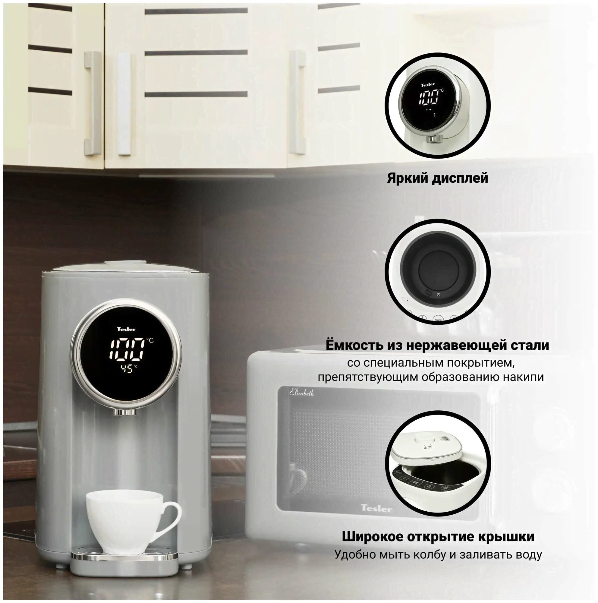 Термопот TESLER TP-5060 GREY-1