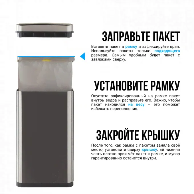 Сенсорное ведро для мусора TESLER STB-40 INOX 00000096340
