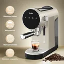 Кофеварка Tesler ECM-260 BEIGE